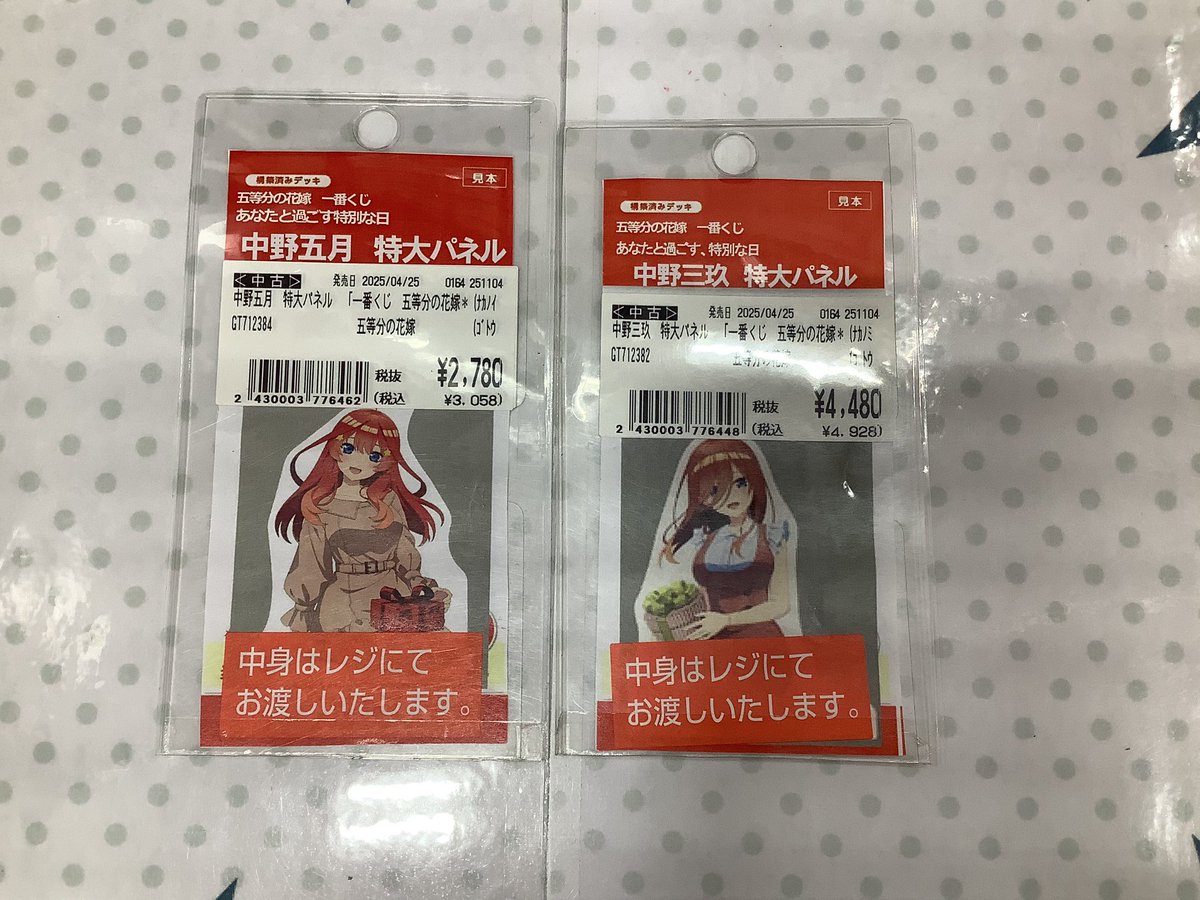 ふるいちイオンモール土浦店 on X