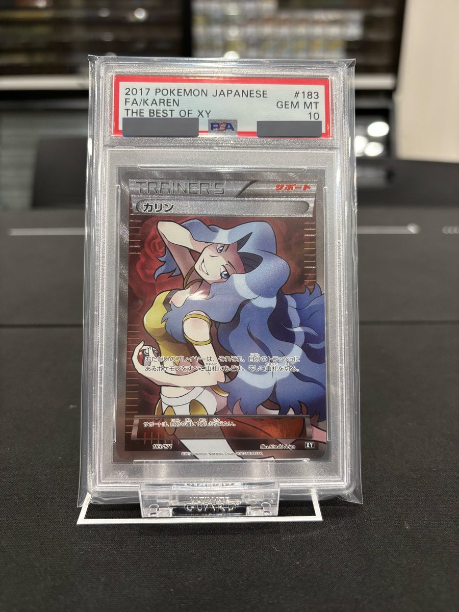 ライズとれか RoSEトレカ広島本店(トレカ買取・販売) on X