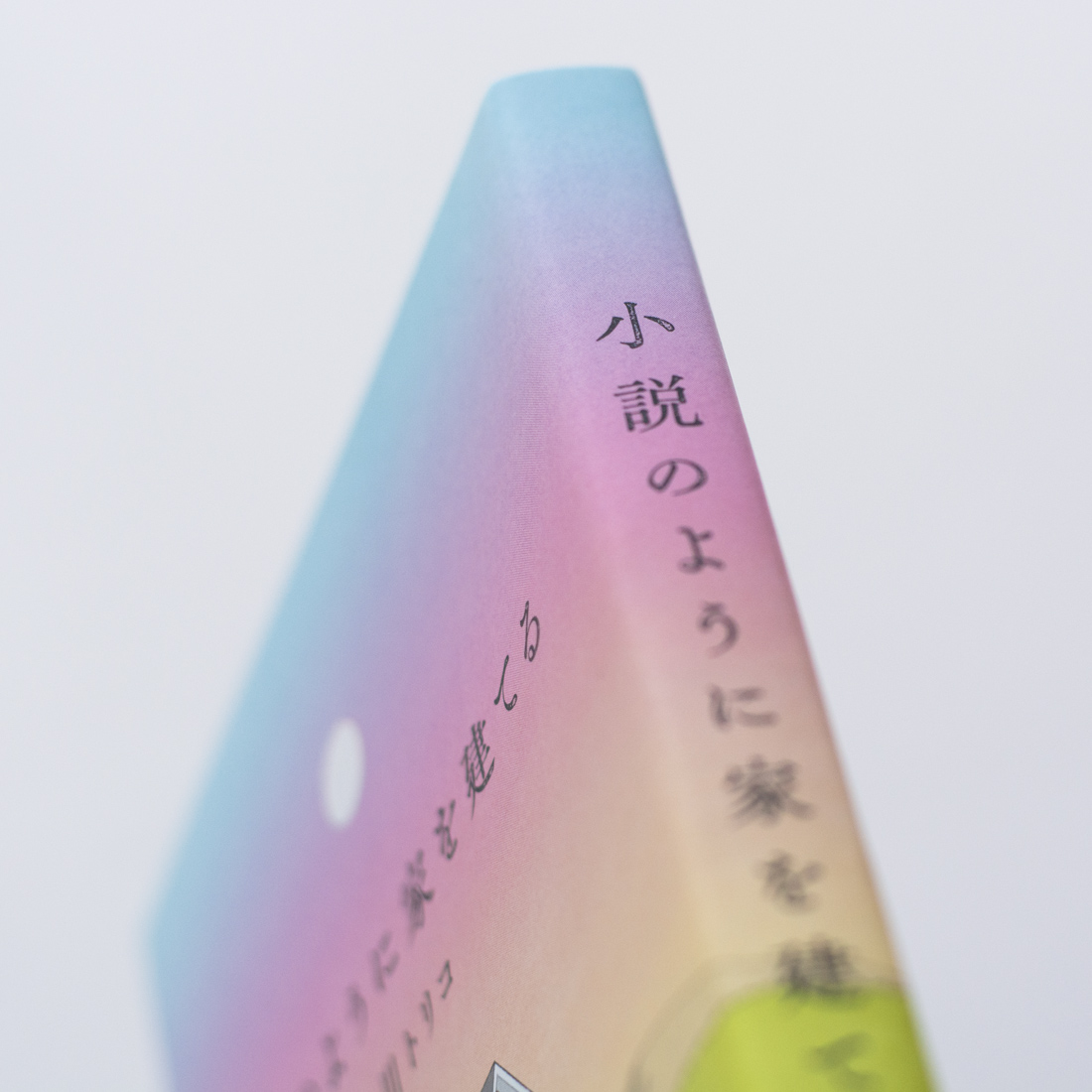 カチナツミ on X