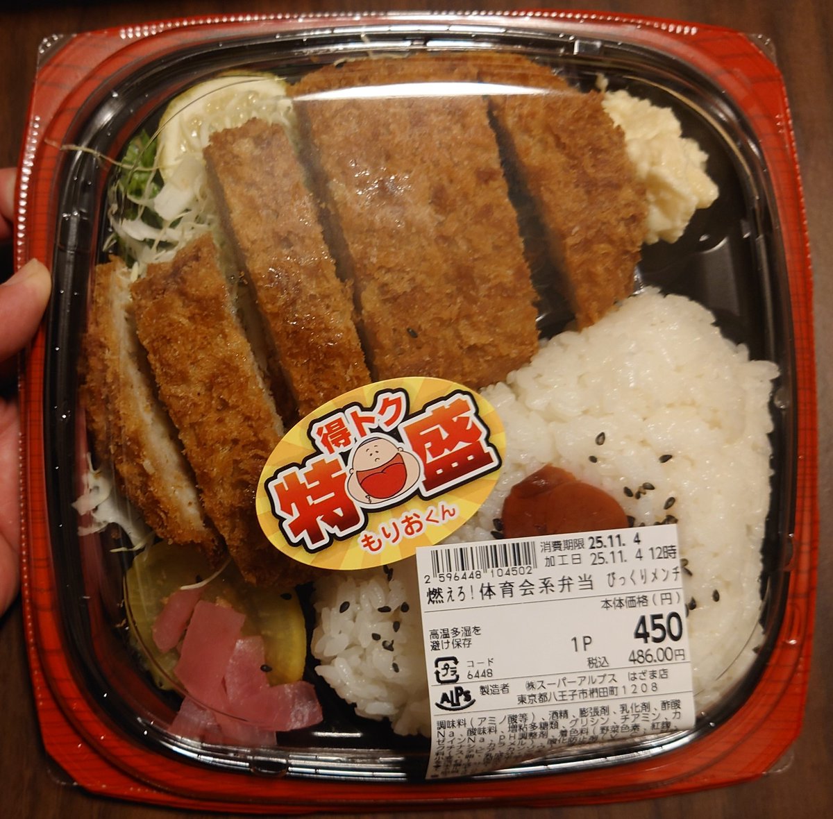 まめてんページ とど@ブイン基地 on X