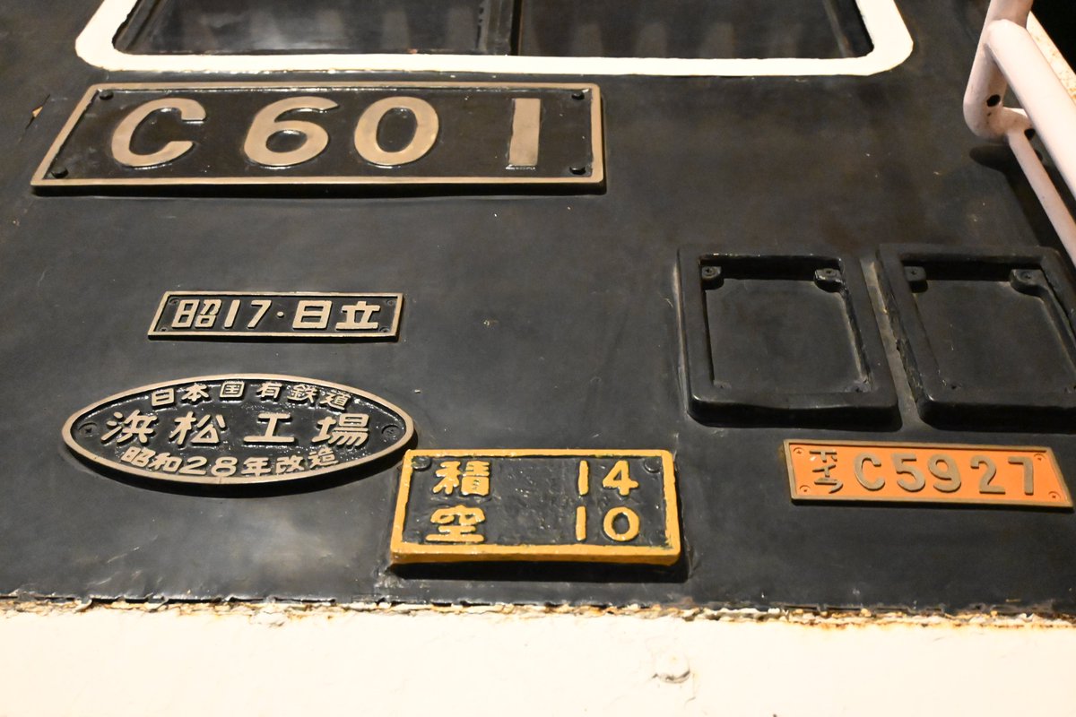 9687Pi's tweet photo. 1953(昭和28)年11月6日 浜松工場出場
C60 1 誕生72年
おめでとうございます
#C601 https://t.co/sr72YzFfXp