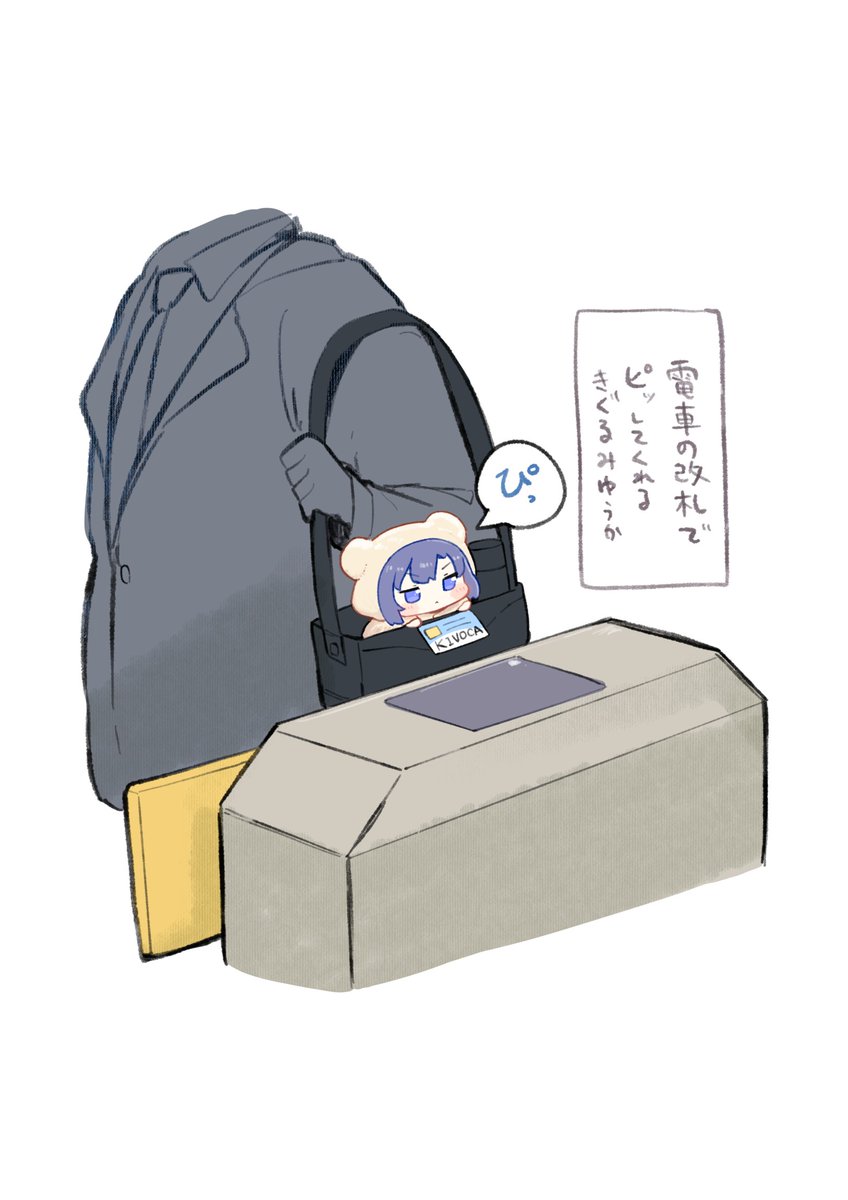 うろで@冬コミ原稿中 (@urode_210411) / Posts / X