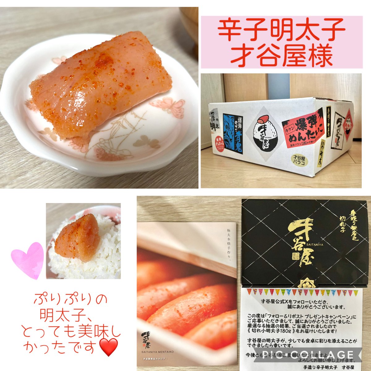 ひまわり🌻💎 (@74hQf) / Posts / X