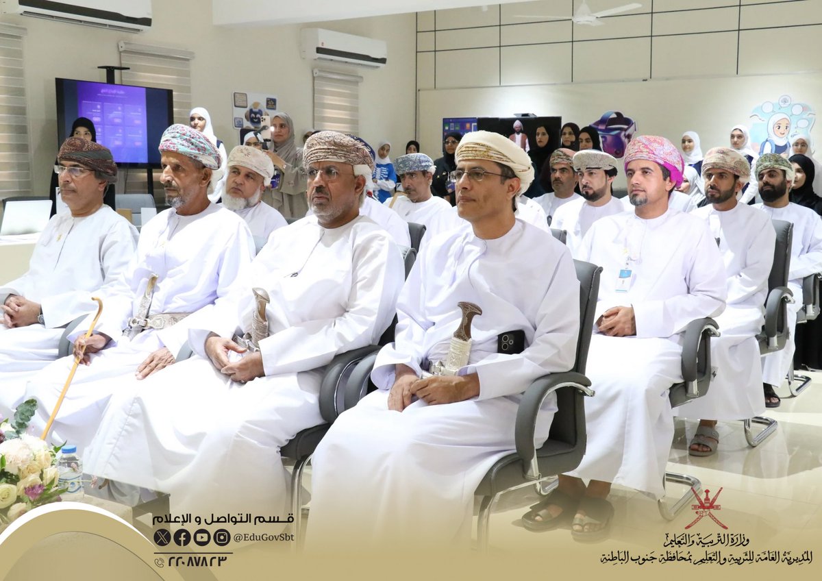 EduGovSbt's tweet photo. الدكتور سعيد بن سيف العامري رئيس مكتب معالي وزيرة التربية والتعليم ، يفتتح ملتقى (أينوكومكس) Inno Comex التقني ، وذلك بمدرسة نفيسة بنت أمية (١٠-١٢) بولاية بركاء ، بحضور الدكتور ناصر ين سالم الغنبوصي مدير عام تعليمية جنوب الباطنة وعدد من المسؤولين والتربويين ..
يتبع >>
@EduGovOman 
@EduGovSbt3340 
#فعاليات_تعليمية_جنوب_الباطنة