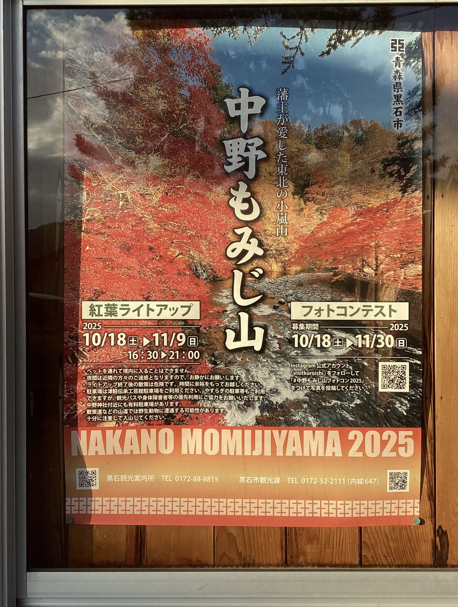 funahashimotoyuki on X