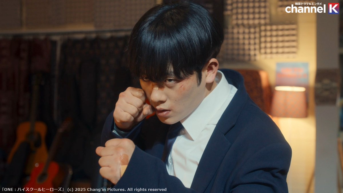 ChannelK_PR's tweet image. [📣]本日7️⃣話更新！ (全8話)
「#ONEハイスクールヒーローズ」

最強の格闘スキルを持つ優等生👊🏻
×頭脳明晰な同級生👓

正反対コンビがタッグを組み
学校や社会に蔓延る悪を成敗💥

🔔#チャンネルK で日本初・独占配信🔔
amzn.to/3L2Tw3F

#イ・ジョンハ #キム・ドワン
#プライムビデオ