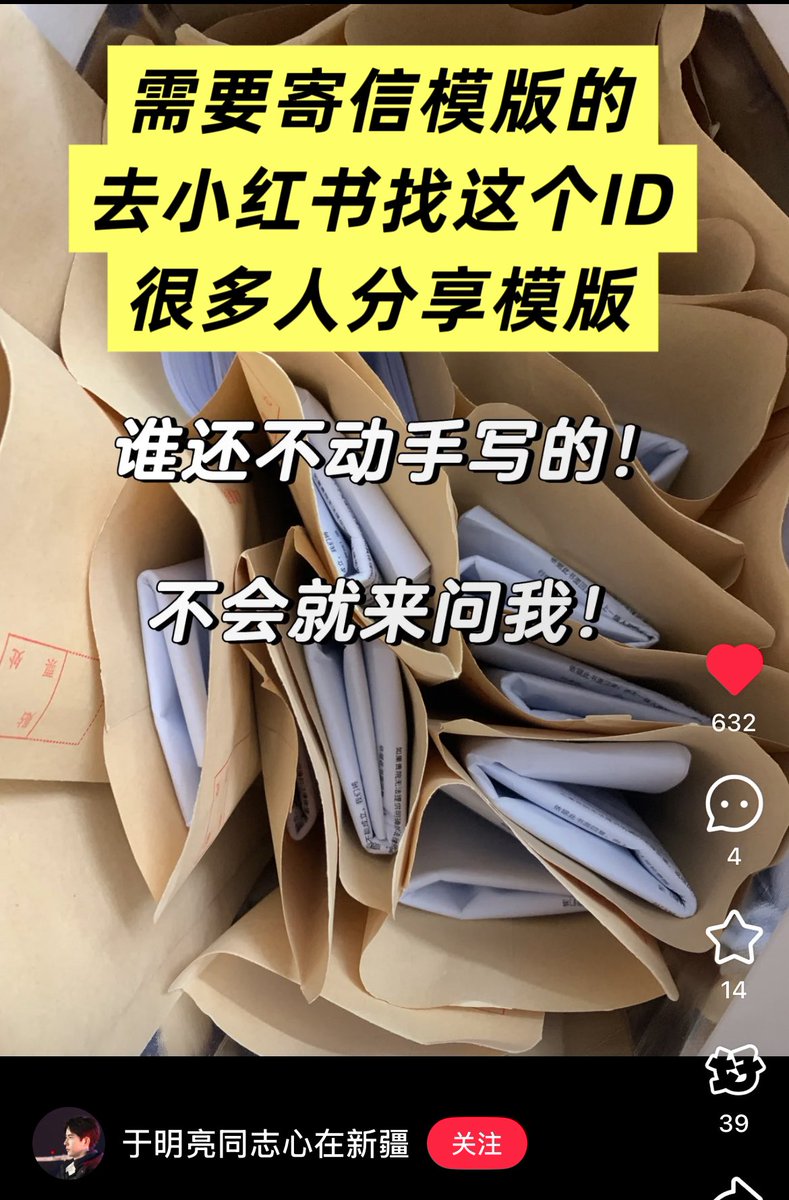 long91198312's tweet image. 或许寄信的努力终将石沉大海，
但又何妨？

历史的进步从来依靠那些不肯放弃的人。
请不要停下脚步，
也许，就差你一次勇敢的出手。

#YuMenglongFallingEvent
#于朦胧坠楼
#YuMenglong
#于朦胧
#AlanYu
#JusticeforYuMenglong 
#YuMenglong于朦胧