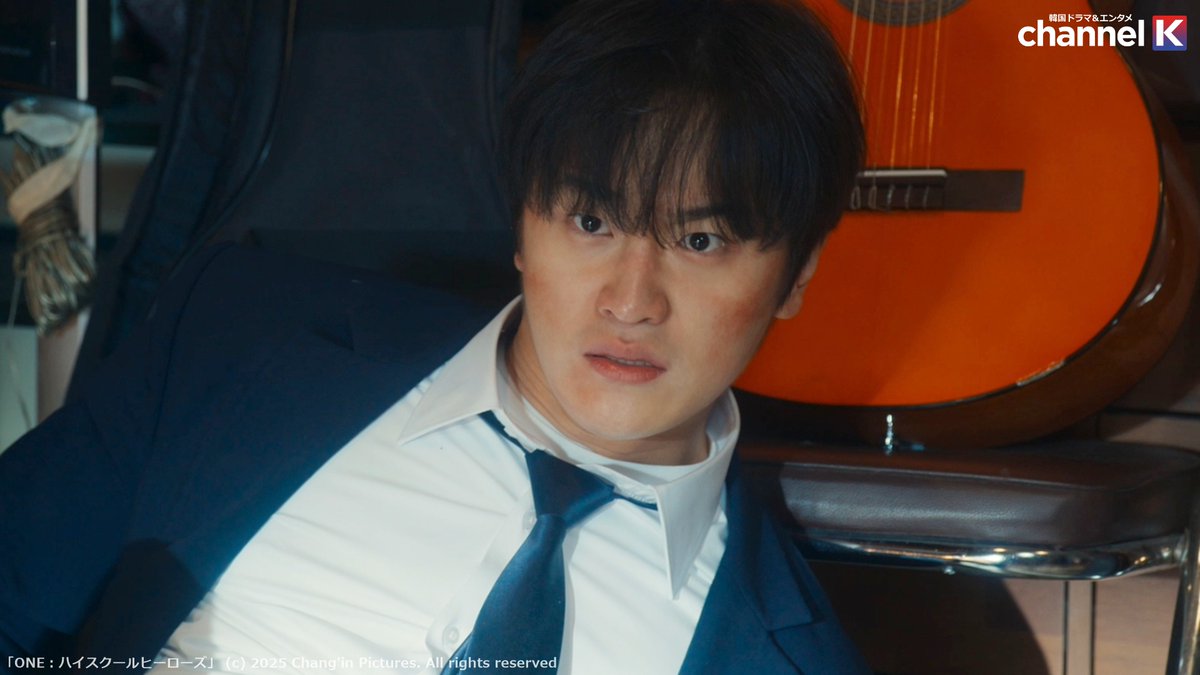 ChannelK_PR's tweet image. [📣]本日7️⃣話更新！ (全8話)
「#ONEハイスクールヒーローズ」

最強の格闘スキルを持つ優等生👊🏻
×頭脳明晰な同級生👓

正反対コンビがタッグを組み
学校や社会に蔓延る悪を成敗💥

🔔#チャンネルK で日本初・独占配信🔔
amzn.to/3L2Tw3F

#イ・ジョンハ #キム・ドワン
#プライムビデオ