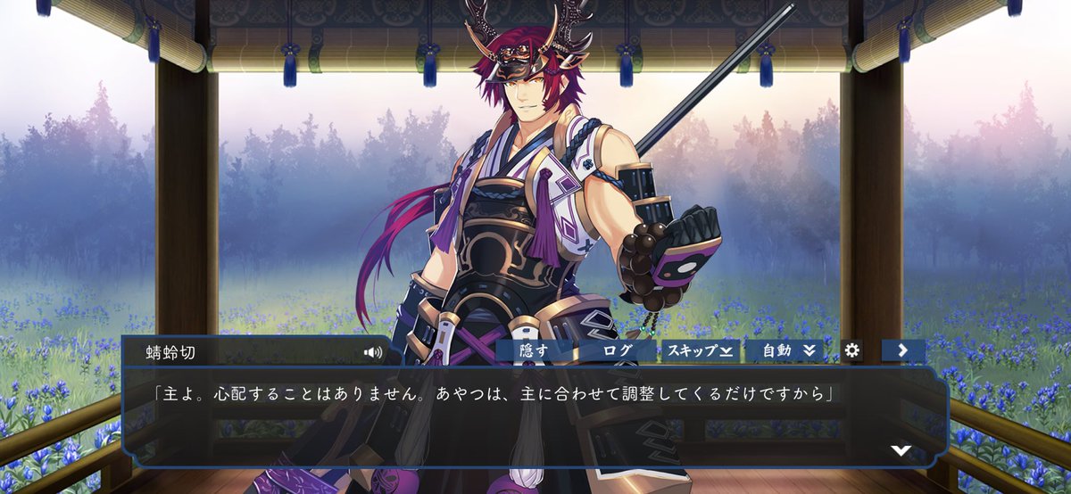 しま子@11/16東6レ49a (@dynamic_trsmax) / Posts / X