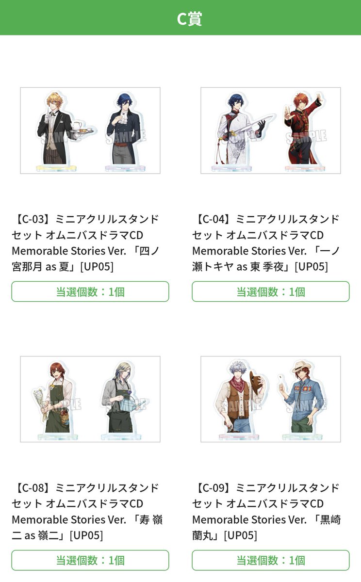 はっち。@絶賛グッズ片付け中 on X はっち。@絶賛グッズ片付け中 on X