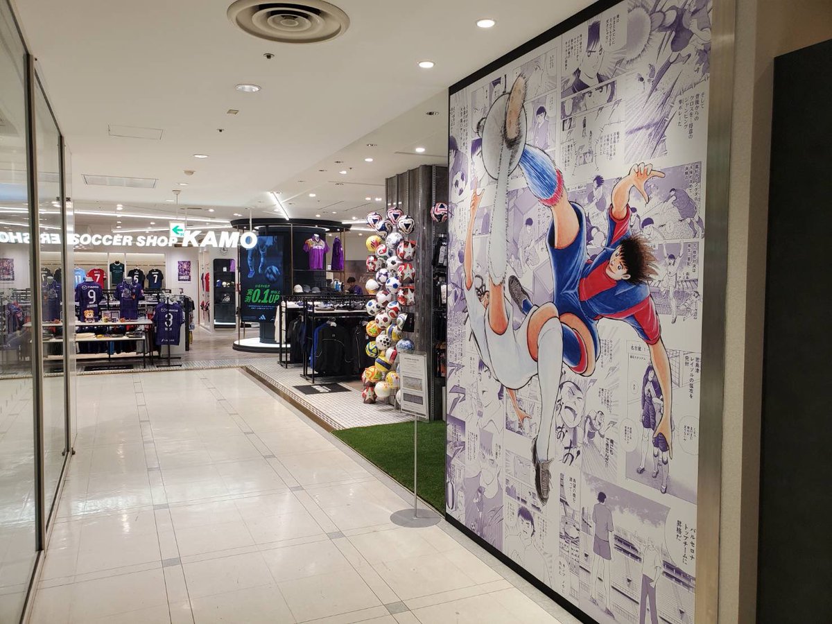 10月よりリニューアルしたKAMO広島パルコ店にはエディオンピースウイング広島にある『キャプテン翼』Dream Wallのデザインをあしらった内装が🤩
『キャプテン翼』グッズも好評発売中です‼️