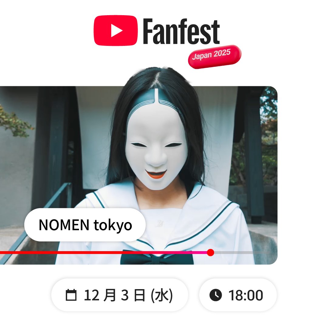 能面東京(NOMENTokyo) tweet media