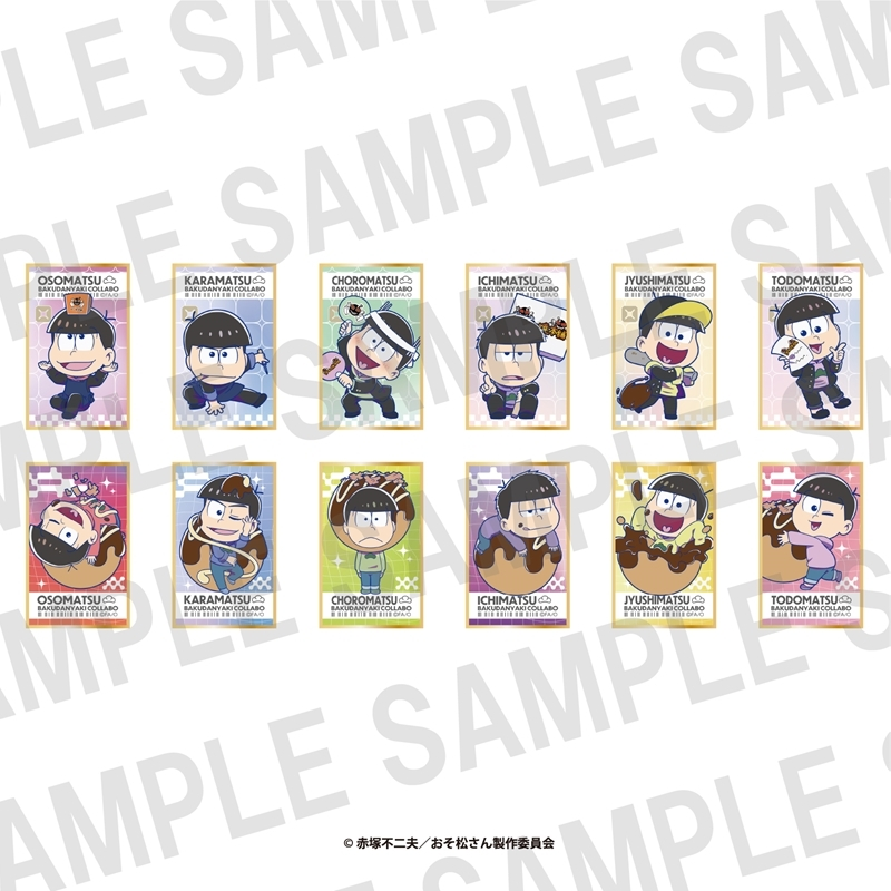 おそ松さんグッズ＆フィギュア情報 on X