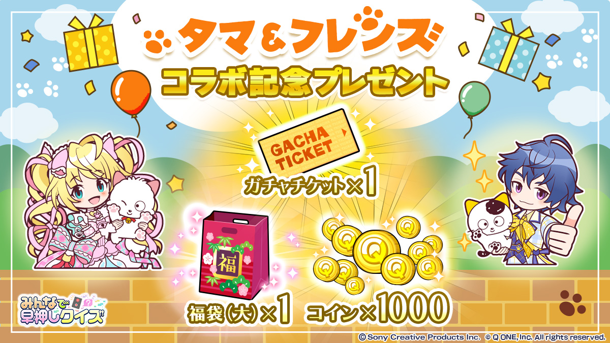 君の名は クイズ コラボ】LINEシェフ×クレヨンしんちゃんコラボ!しんちゃんバディで料理