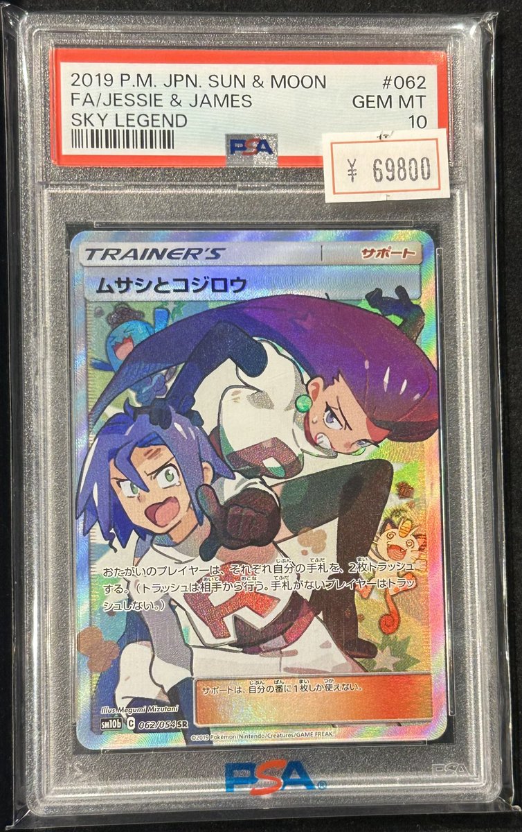 VALUABLE CARD TOKYO 秋葉原 on X