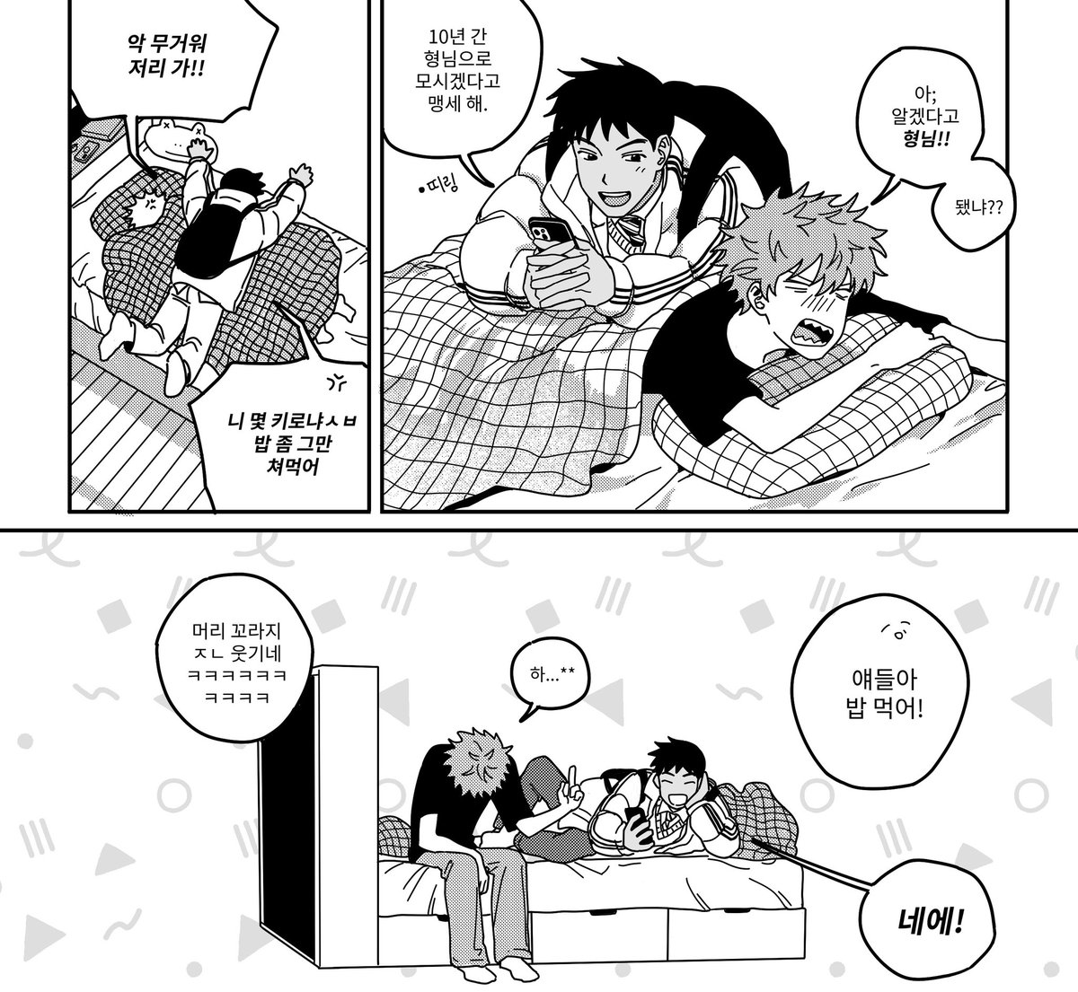 #그림러_𝕏친소 
흑백만화를 좋아하고 직접 그리고 있습니다...!
최근 포스타입으로 연재를 시작했고
창작만화 그리는 분들과 같이 소통하거나 작업하고 싶어요.../////