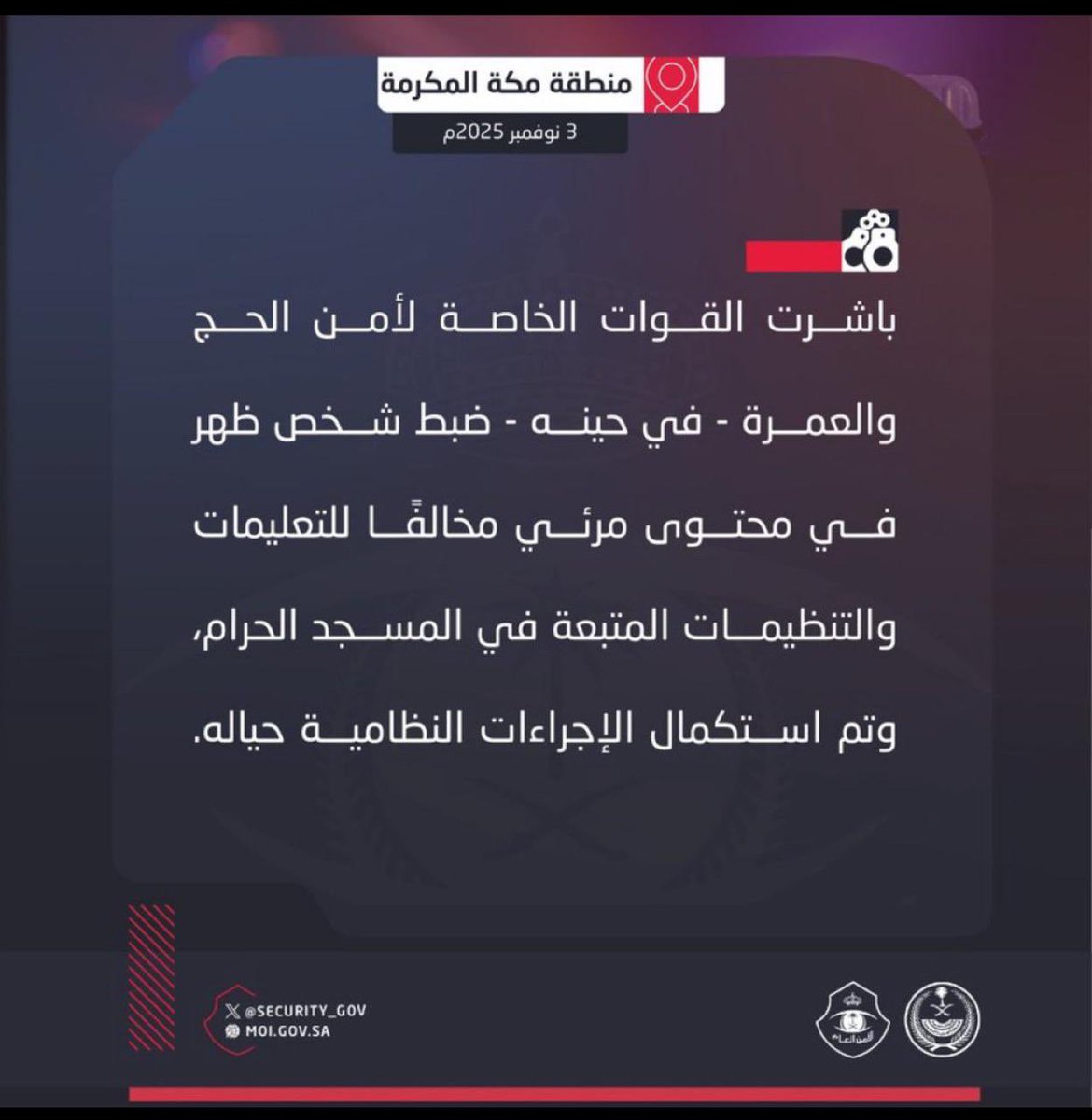ابوبدر الرويلي tweet media