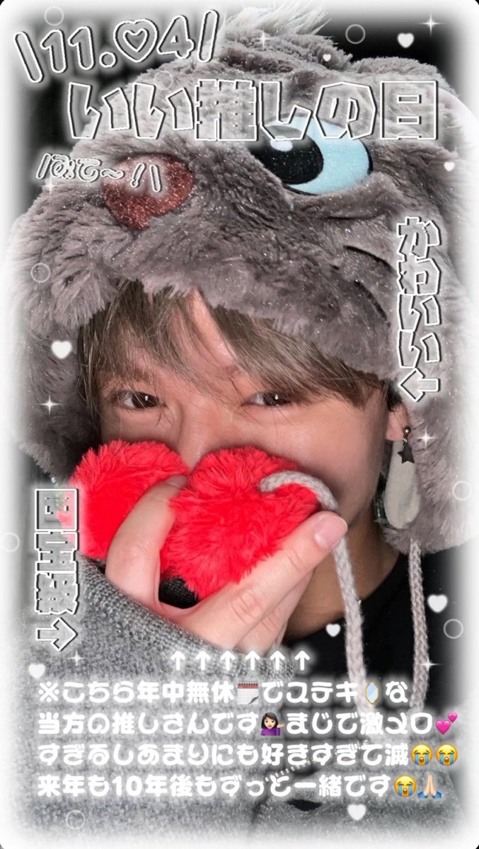 ストロベリー様♫コーナーです♡  有り難いです♡嬉しいです♡感謝ばかりです♡ なる♡ on X