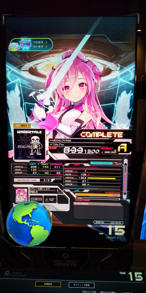 【みみろる プロフ必読ページ①】 ミミロル (@mimiroru_osiooi) / Posts / X