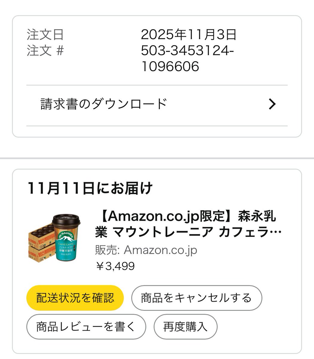 妖精さん🥔 (@contrex_ol) / Posts / X