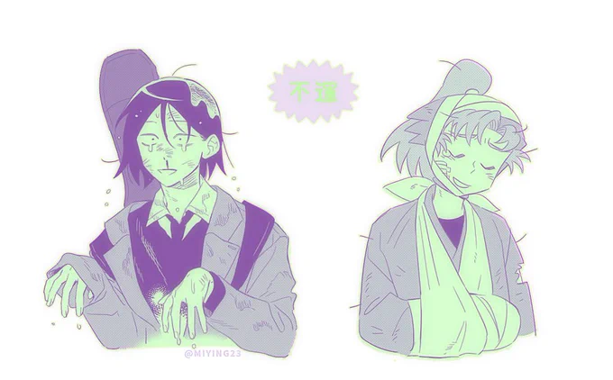 85話