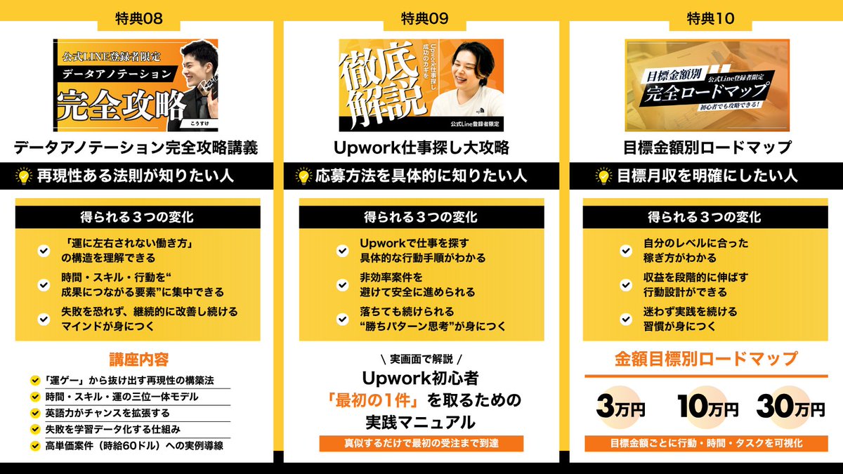 福田太一｜海外案件の軍師 tweet media