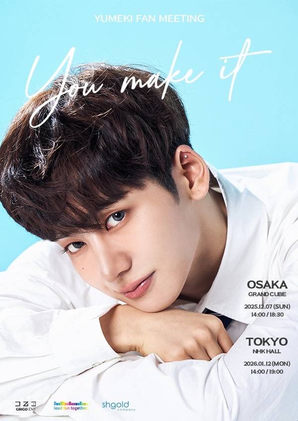 YUMEKI JAPAN FANBASE (@YUMEKIJP_1112) / Posts / X