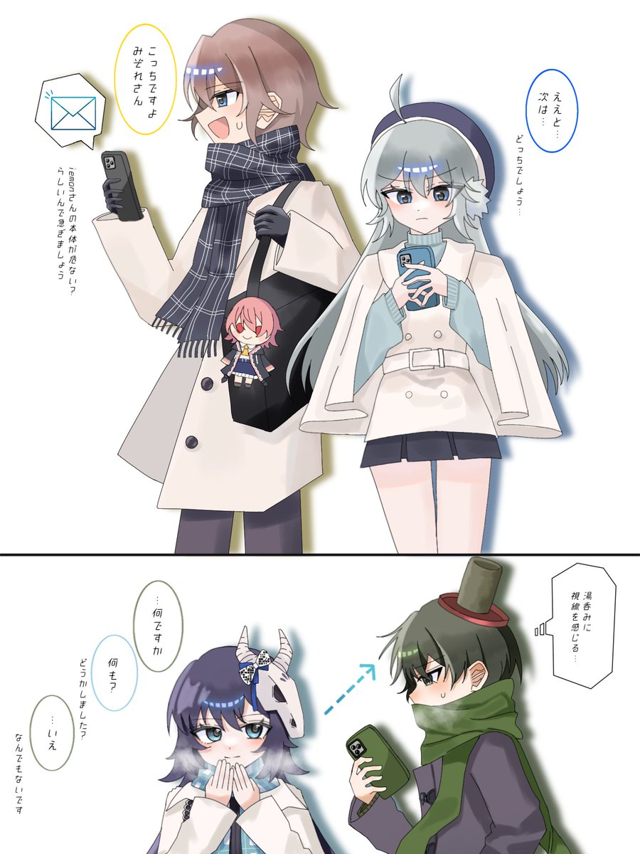 はにゃ？ (@G01pxXHmCrJZU1i) / Posts / X