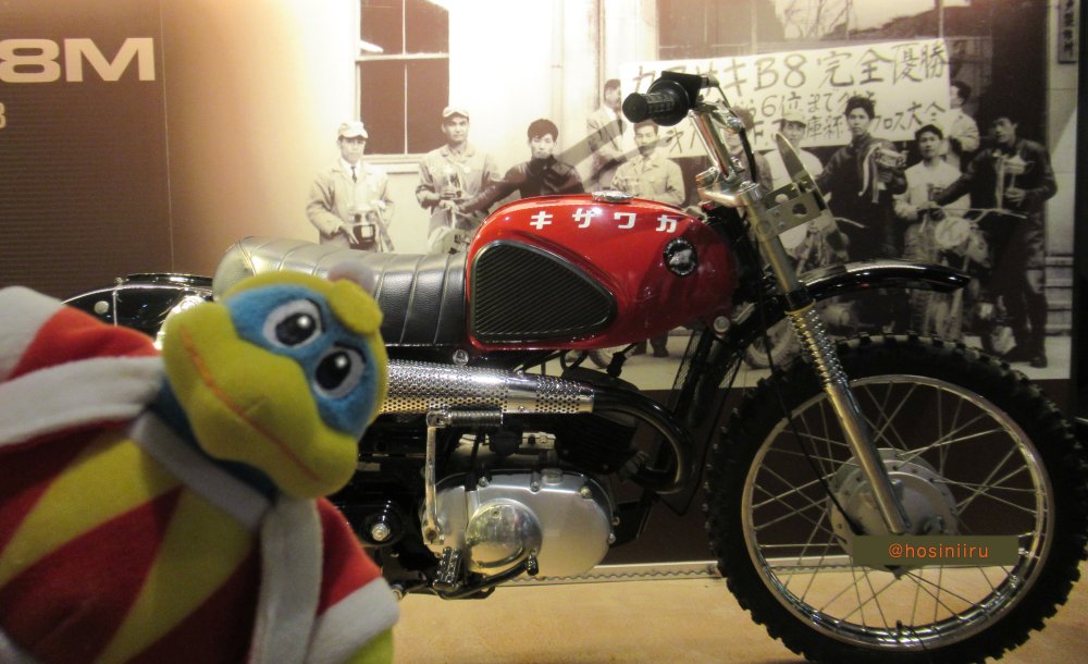 星にいる人 on X