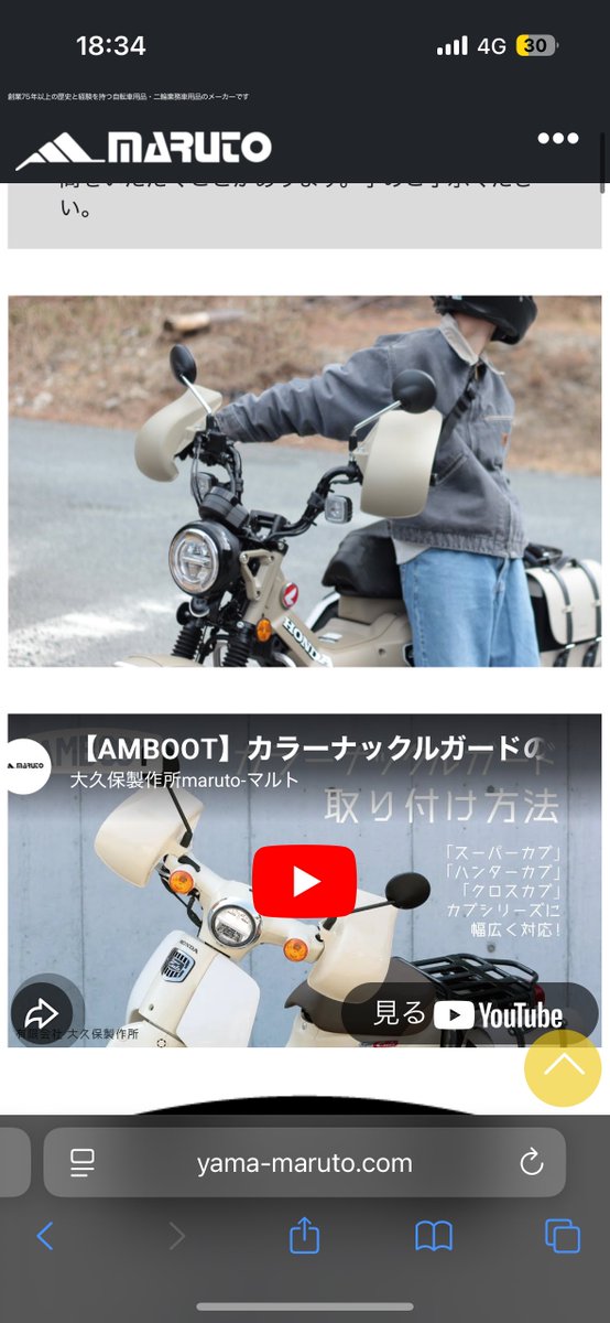 めぐさん専用 めぐみん🐈 on X