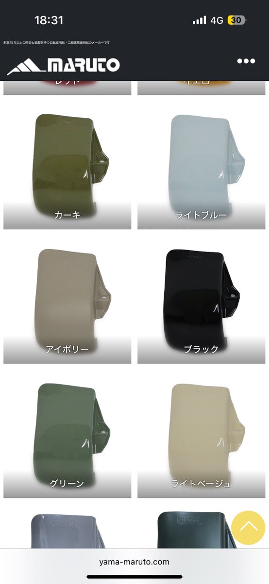 めぐさん専用 めぐみん🐈 on X