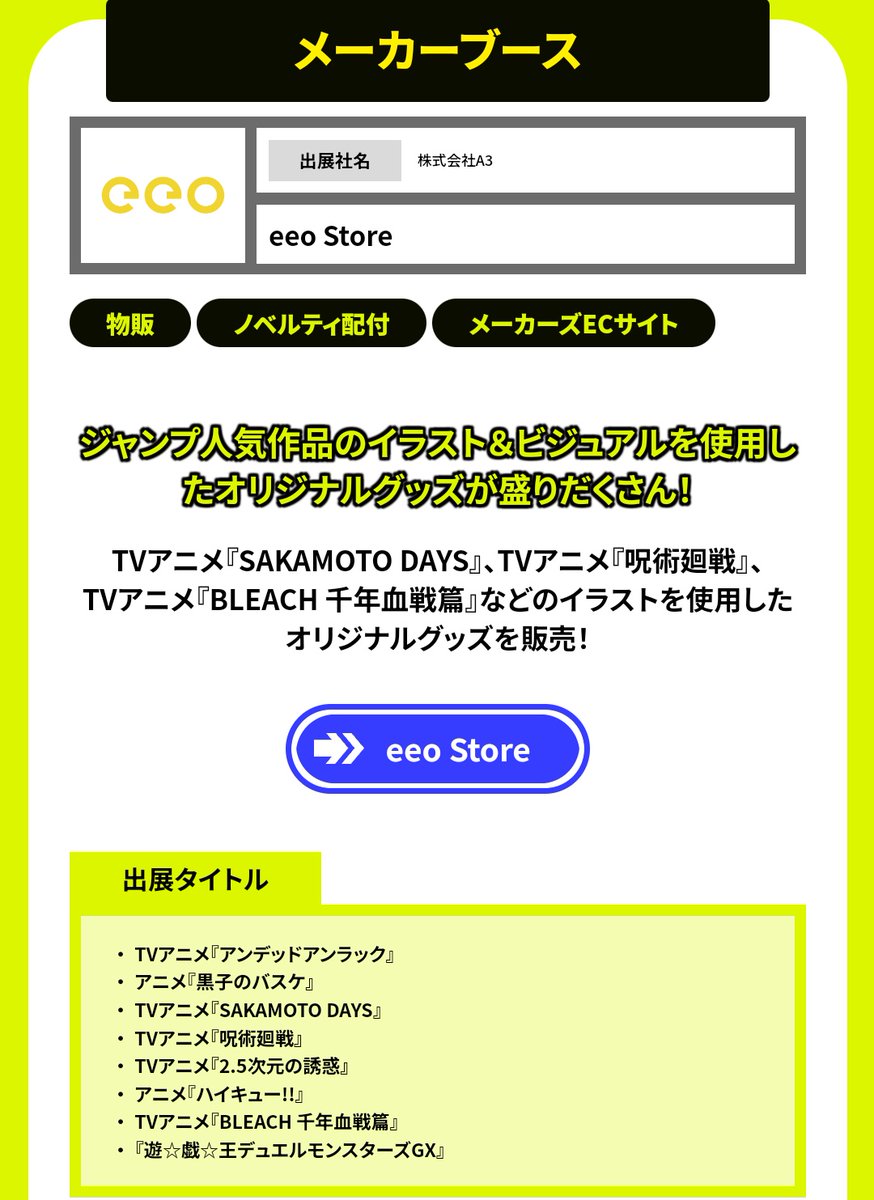 るーき (@102567ppp) / Posts / X