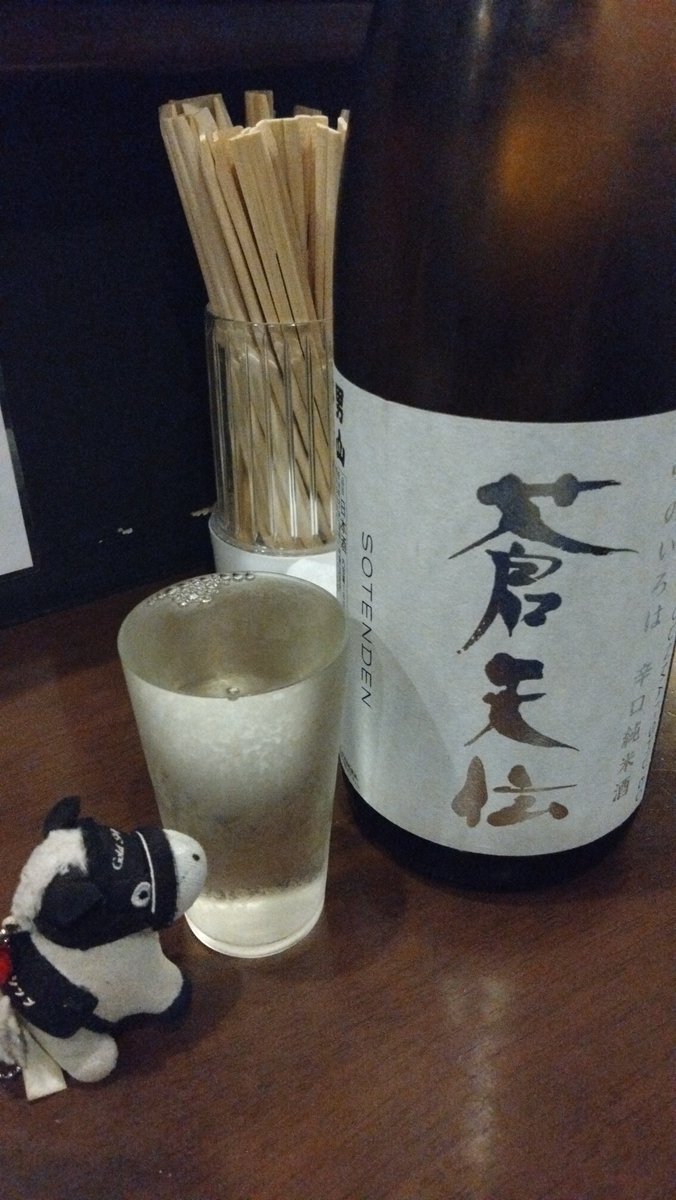 日本酒 Tosh shizuka1026 on X