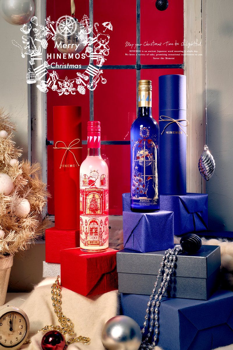 HINEMOS｜時間に寄り添う日本酒 on X