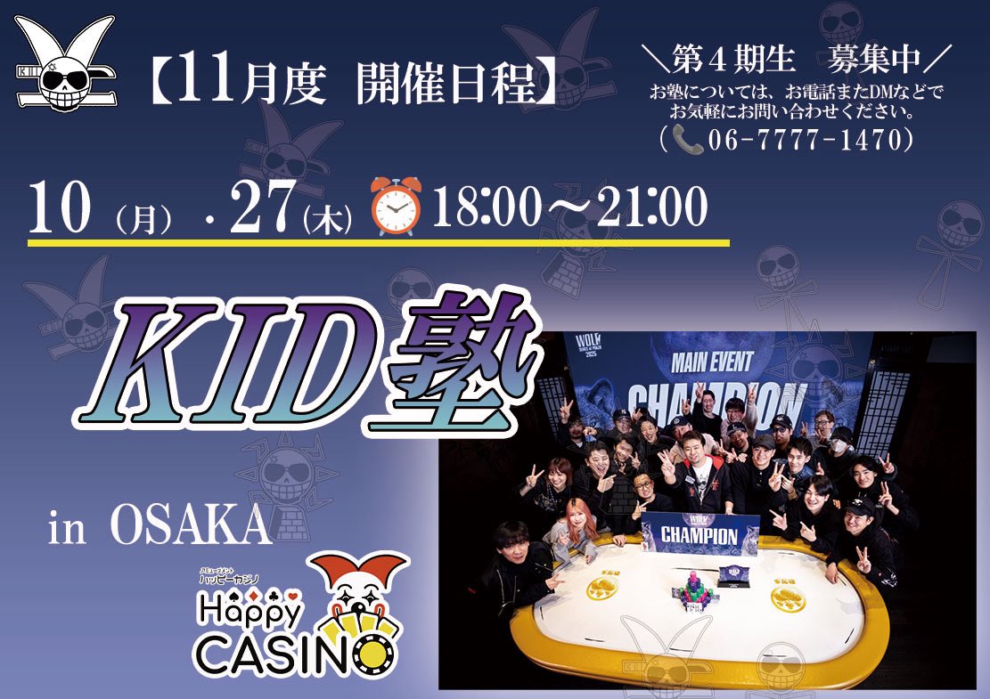 Happy CASINO ハピカジ【公式】 on X