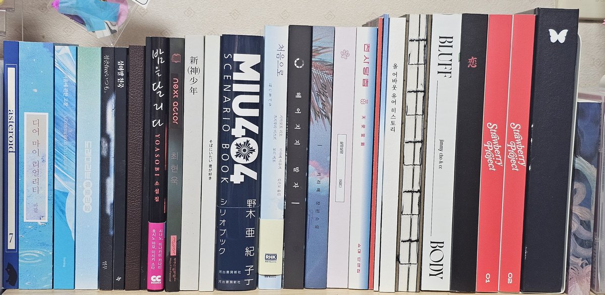 저는 소장본 모으는 게 취미인데요 오늘 온 것까지 해서 책장을 재정비했어요 글 쓰는 것도 어려운데 책까지 내주신 모든 분들께 박수를

장르, 씨피가 섞인 건 무시 ㅂㅌ드립니다