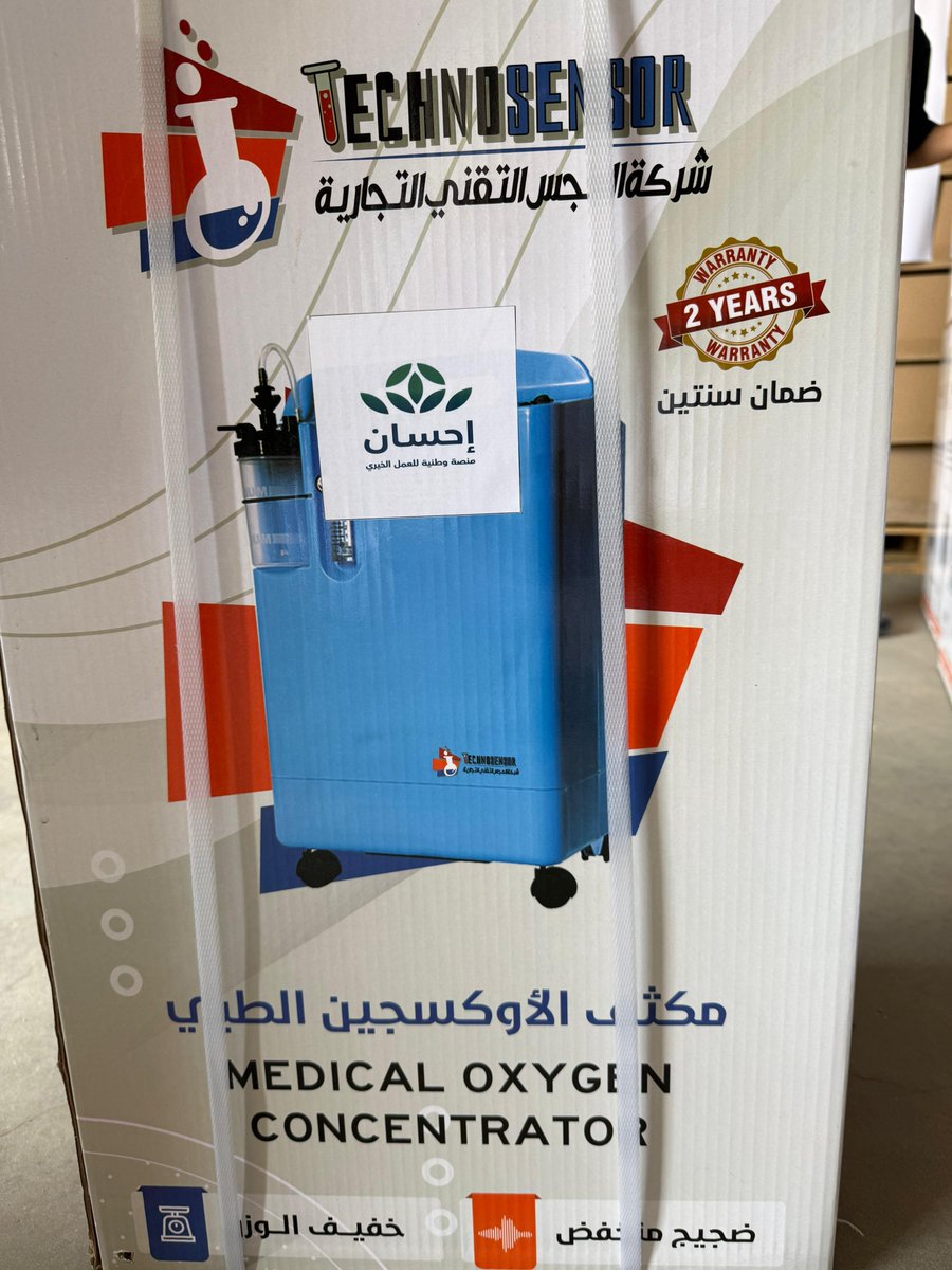 جمعية أصدقاء المرضى بالطائف (أعوان) tweet media