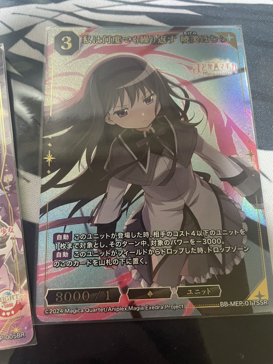 ⚙️もものふ⏳ on X