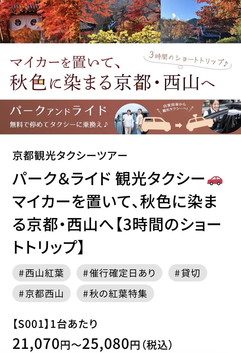 ぶらり世界旅行 茂在公望 ぶらり世界旅行 茂在公望 visitors from