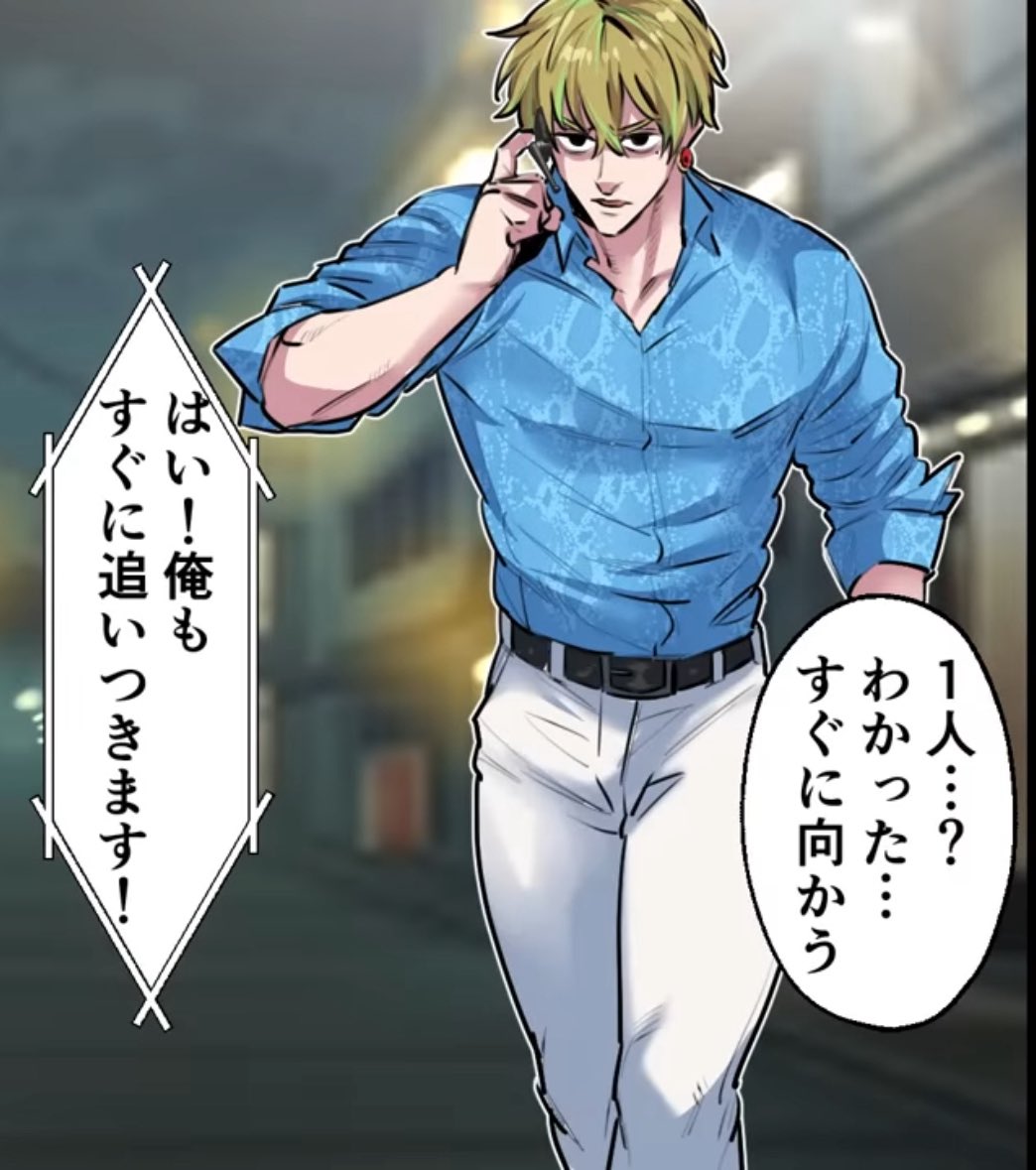 一条康明 (@mizewo34406) / Posts / X