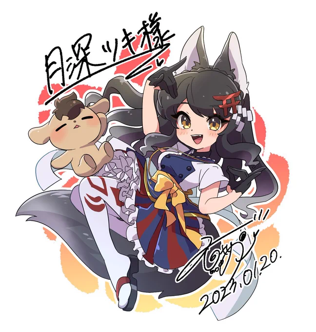 月深ツキさん、本日4.5周年! おめでとうございます #月深ツキ #月深神社絵馬 (これは以前描かせていただいたskeb!)