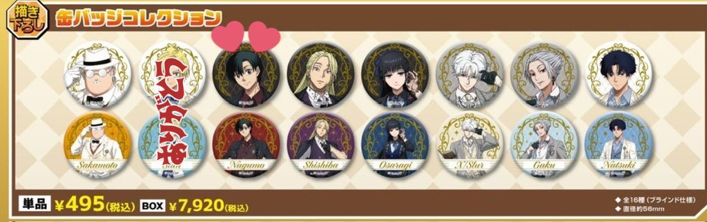 【35点】ワンピース★転スラ★さかもとでいず★銀魂★呪術廻戦★しんちゃん★ナルト 35点】ワンピース☆転スラ☆さかもとでいず☆銀魂☆呪術廻