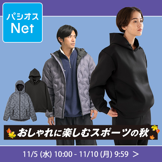 paseos_official's tweet photo. おしゃれに楽しむスポーツの秋🍂
アクティブスタイル【SPEEV】より、スポーツを楽しむアイテムが登場!
お得なスポーツブランド品もご紹介♪
▼パシオスNetはこちら
https://t.co/2Uh1MsUlB0
#スポーツウェア #SPEEV #KSWISS #レディーススポーツ #メンズスポーツ #パシオス #パシオスNet https://t.co/TOOIhwDApT