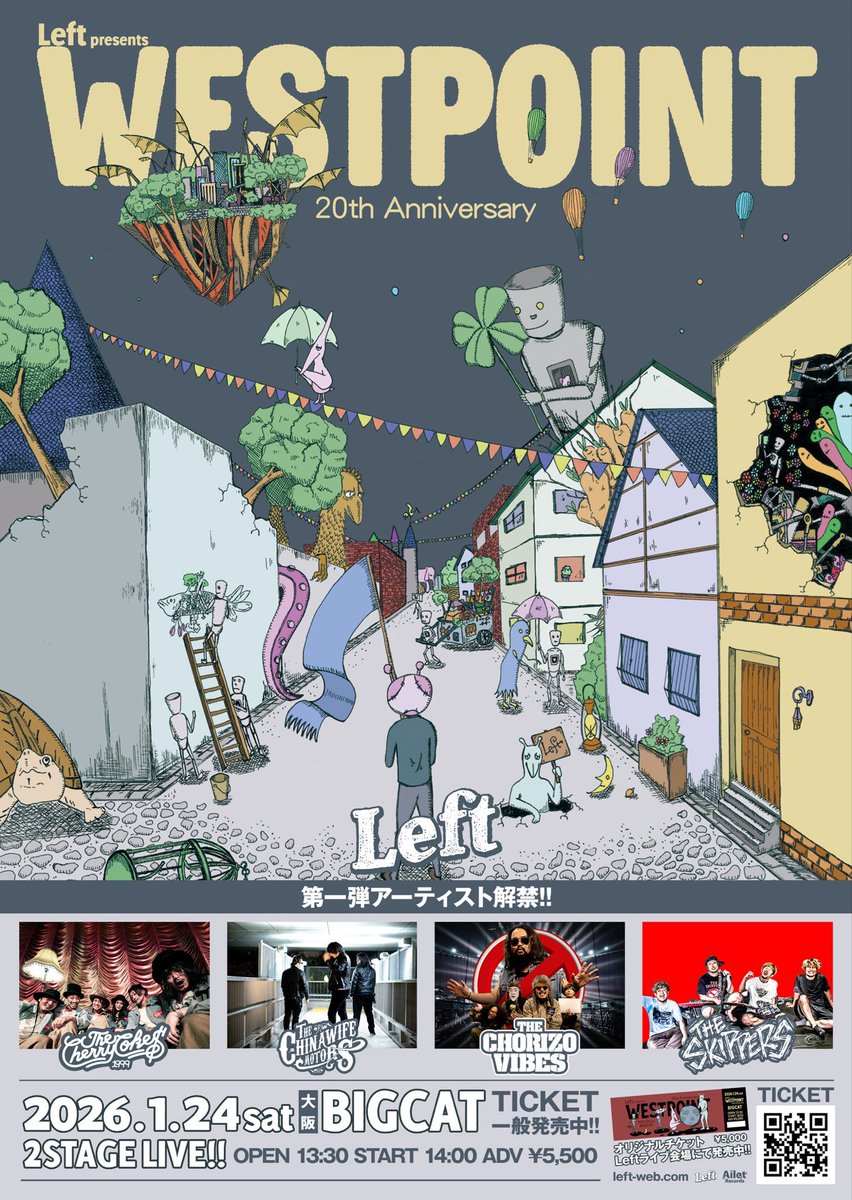 追跡付き　Spread joy to the World 関係者　プロモ 追跡付き Spread joy to the World 関係者 プロモ 追跡付き