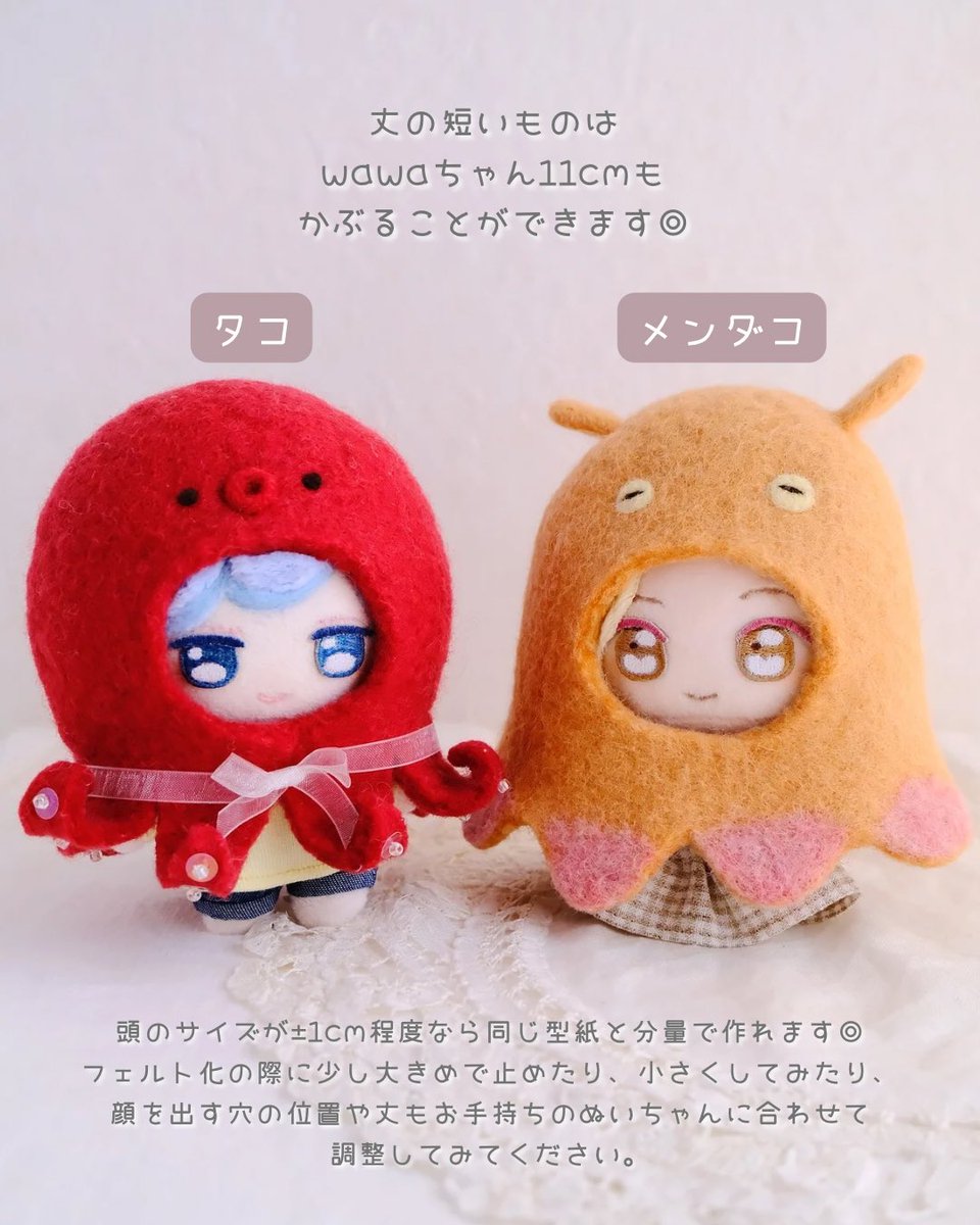 ぬいぐるみ 作家様 ちいさな ちいさな ぬいぐるみ | 株式会社誠文堂新光社