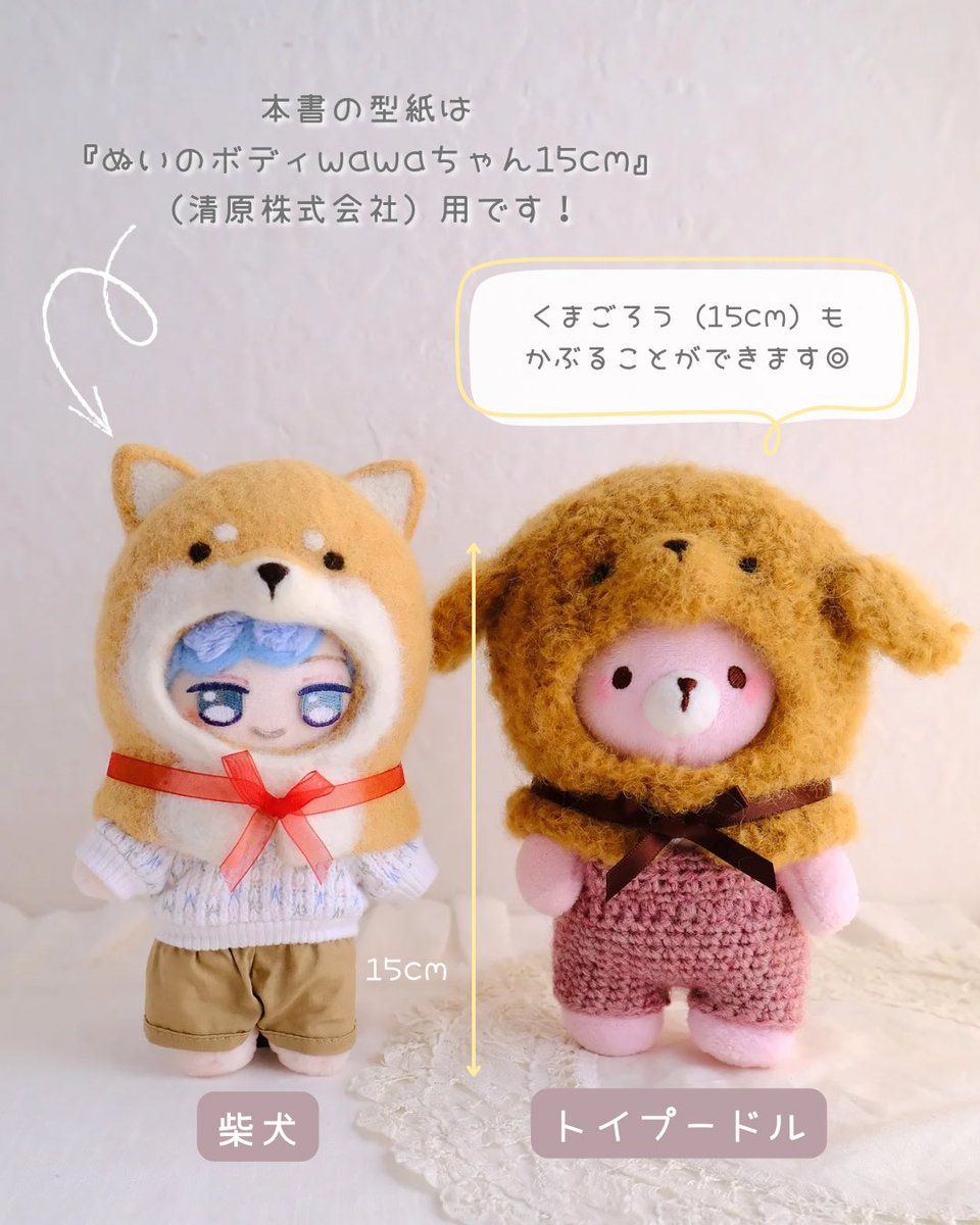 平栗あずさ🧸🪡🍉 (@bunny212azy) / Posts / X