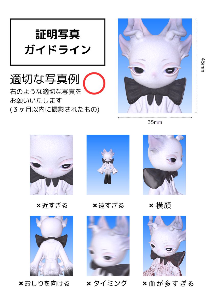 初めての証明写真

－
＃証明写真ガイドライン 
＃3Dモデリング
#ZBrush #artwork #3Dart #絵 
#procreat #イラスト