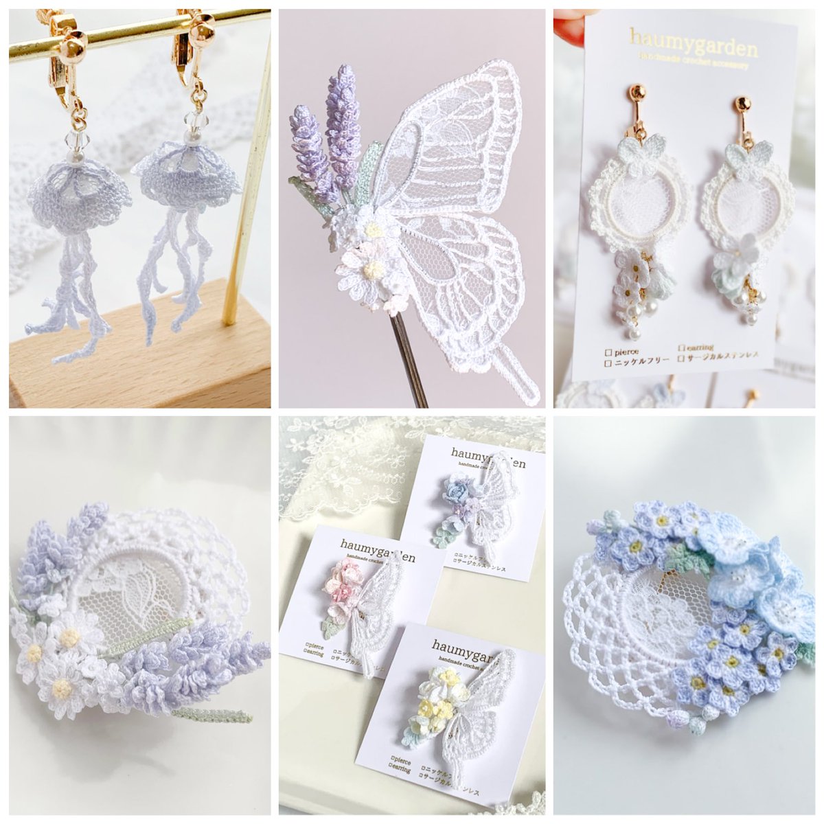 糸の贈り物 東京11/29・30 大阪12/6・7 byイトハナ (@itohana_ex