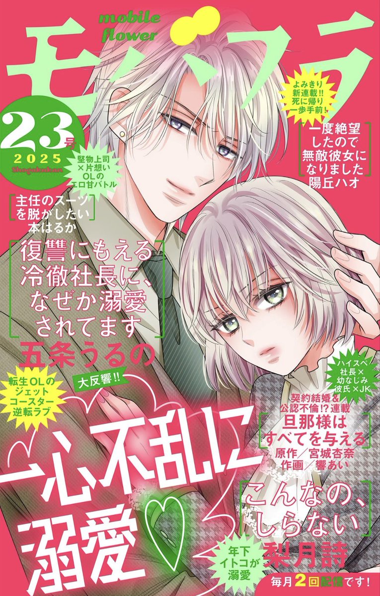 梨月詩🐸💭 (@NashizukiUta) / Posts / X