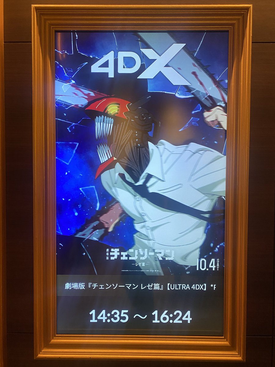 5uwJun's tweet photo. 初の4DX想像以上によかった！ https://t.co/QZO7yeRTr1